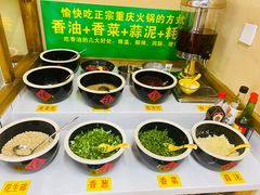 自助调料区-巴卤社老火锅(四平店)
