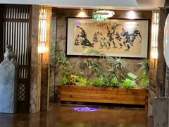 -浣溪沙富硒温泉