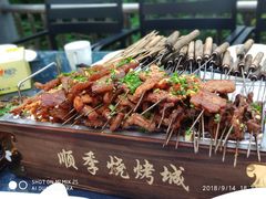 烤串-顺季