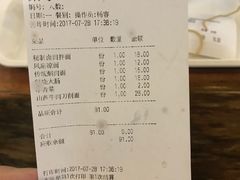 -钱万兴(塔园路店)