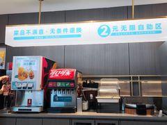 -半天妖烤鱼(西直门凯德mall店)