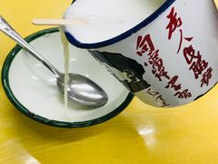 -做了不起的80后