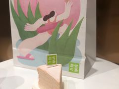 -奈雪的茶(正弘城PRO+店)