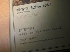 -GOEN·缘