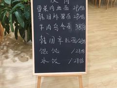 -汤里来温泉
