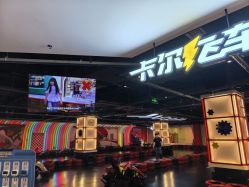 -卡尔飞车(长沙喜盈门范城店)