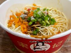 -宋记热干面馆(五福路店)