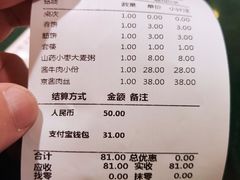 -老昌春饼(中央大街店)