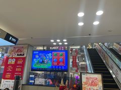 -红星美凯龙北京至尊MALL(东四环中路店)