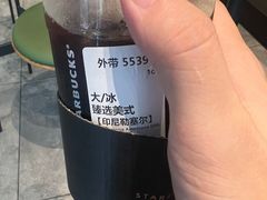 -星巴克臻选(长沙运达中央广场店)