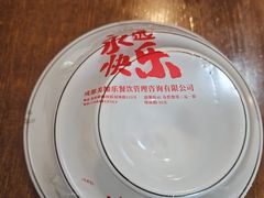 -永乐饭店