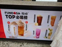 -放哈·甜醅子奶茶创造者(正宁路店)
