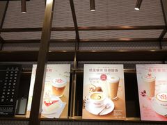 -COSTA COFFEE(静安嘉里中心店)