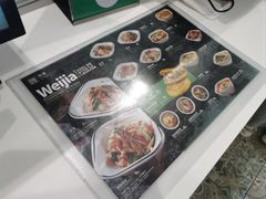 -魏家凉皮(博水商务大厦店)