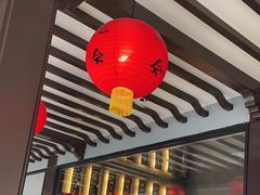 -小厨娘金榜题名(夫子庙秦淮河店)