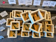 -田舍家Inakaya(天汇igc店)