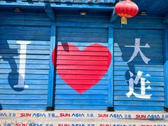 -大连圣亚海洋世界