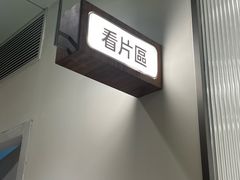 -海马体家庭照相馆(广州正佳广场店)