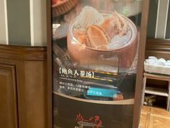 -尚一汤·粤菜海鲜(环球港店)