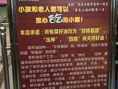 -秦云老太婆摊摊面(全国总店)