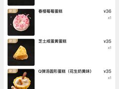 -星巴克臻选(北京富力家园店)