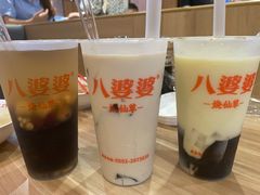 -八婆婆烧仙草(SM城市广场店)