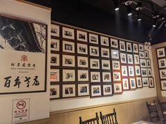 -清真·老门框爆肚涮肉·中华老字号(丰管路店)