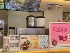 -DQ·蛋糕·冰淇淋(湖景东路店)