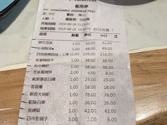 账单-局气烤鸭·北京菜(德云社店)