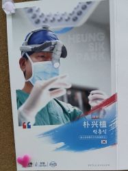 -上海首尔丽格医疗美容医院
