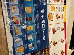 -麦当劳(鄂尔多斯机场店)