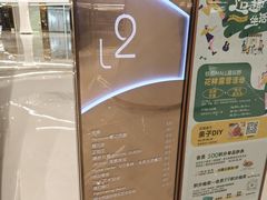 -棕榈MALL