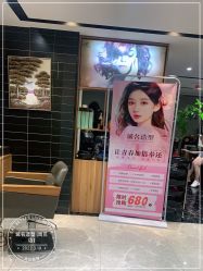 -Nice奈斯形象定制沙龙