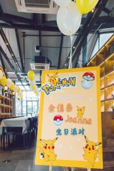 -瑞贝生日派对宝宝宴策划