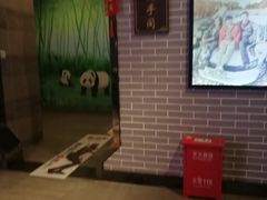 -太平洋影院(西村店)