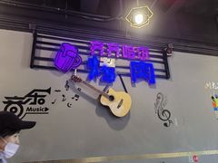 -老卜奎齐齐哈尔烤肉(人民东路店)