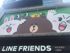 Line Friends 旗舰店-LINE FRIENDS Garosu-gil Flagship Store