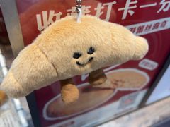 -富贵面包公司(运河店)