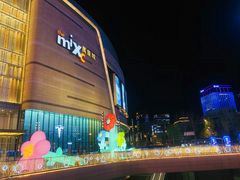 -石家庄万象城
