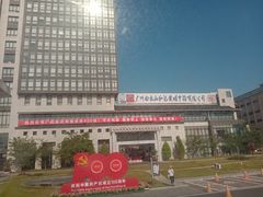 -广州神农草堂中医药博物馆