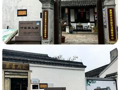 -王阳明故居