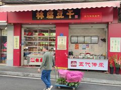 -溪岸路花鸟市场