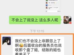 -老城南食府(宣武门东大街店)