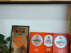 -冰冰酱(新都心店)