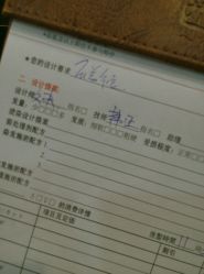 android_upload_pic-和良形象
