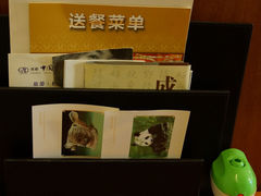 送餐单、地图、灭蚊器-成都瑞城名人酒店