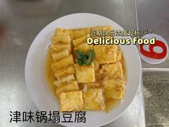 -北京市聚德华天职业技能培训学校(五根檩胡同)