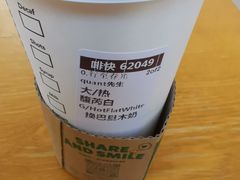 -星巴克(来福士办公楼店)