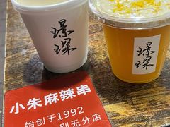 -小朱麻辣串(益民街店)