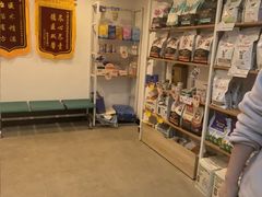 -宠颐生汉谟拉比宠物医院